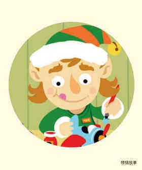 10 Little Elves