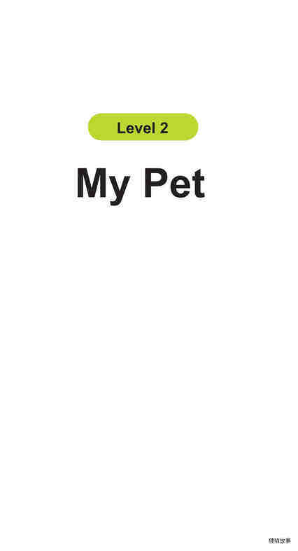 My Pet