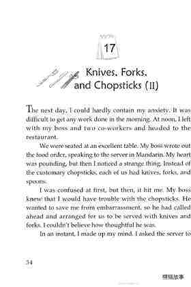 Knives, Forks, and Chopsticks (II)绘本故事第2页