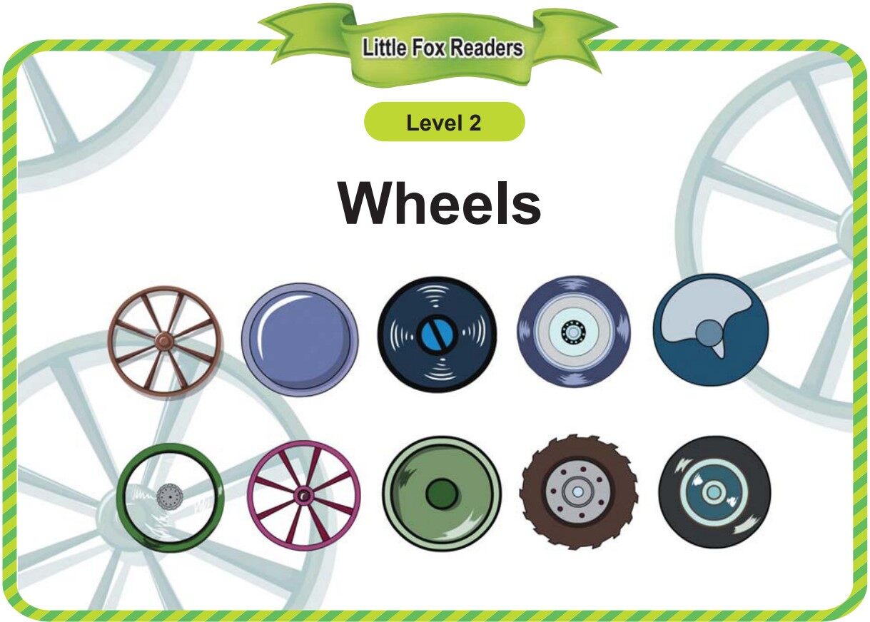 Wheels绘本故事第2页