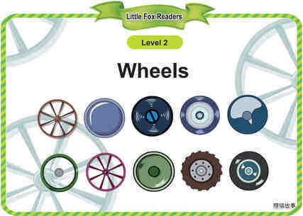 Wheels绘本故事第2页