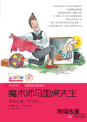 丁非卯先生的提示