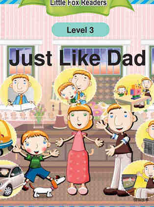 Just Like Dad