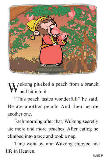 The Peach Garden绘本故事第3页