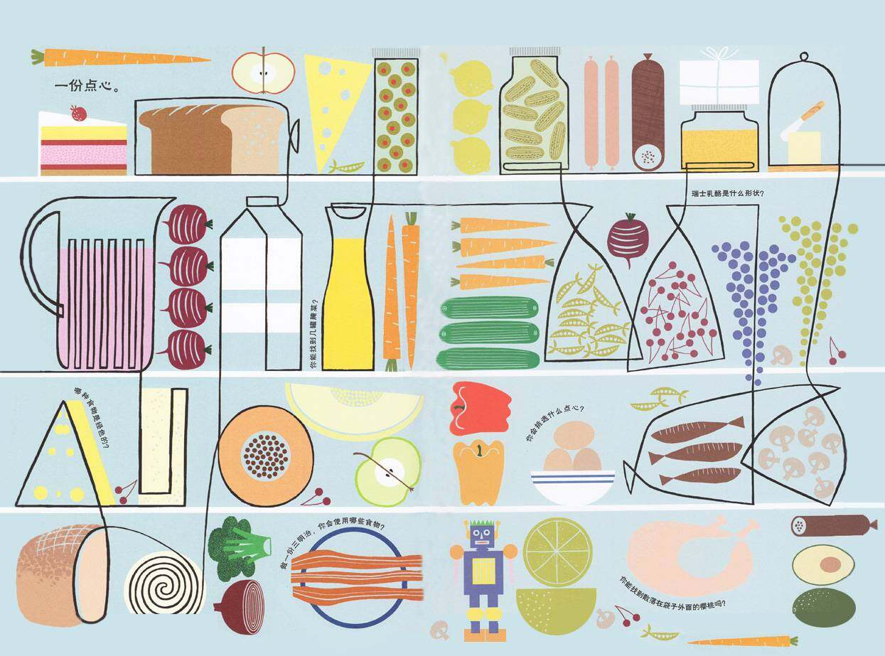 跟着线走--穿过房子绘本故事第4页