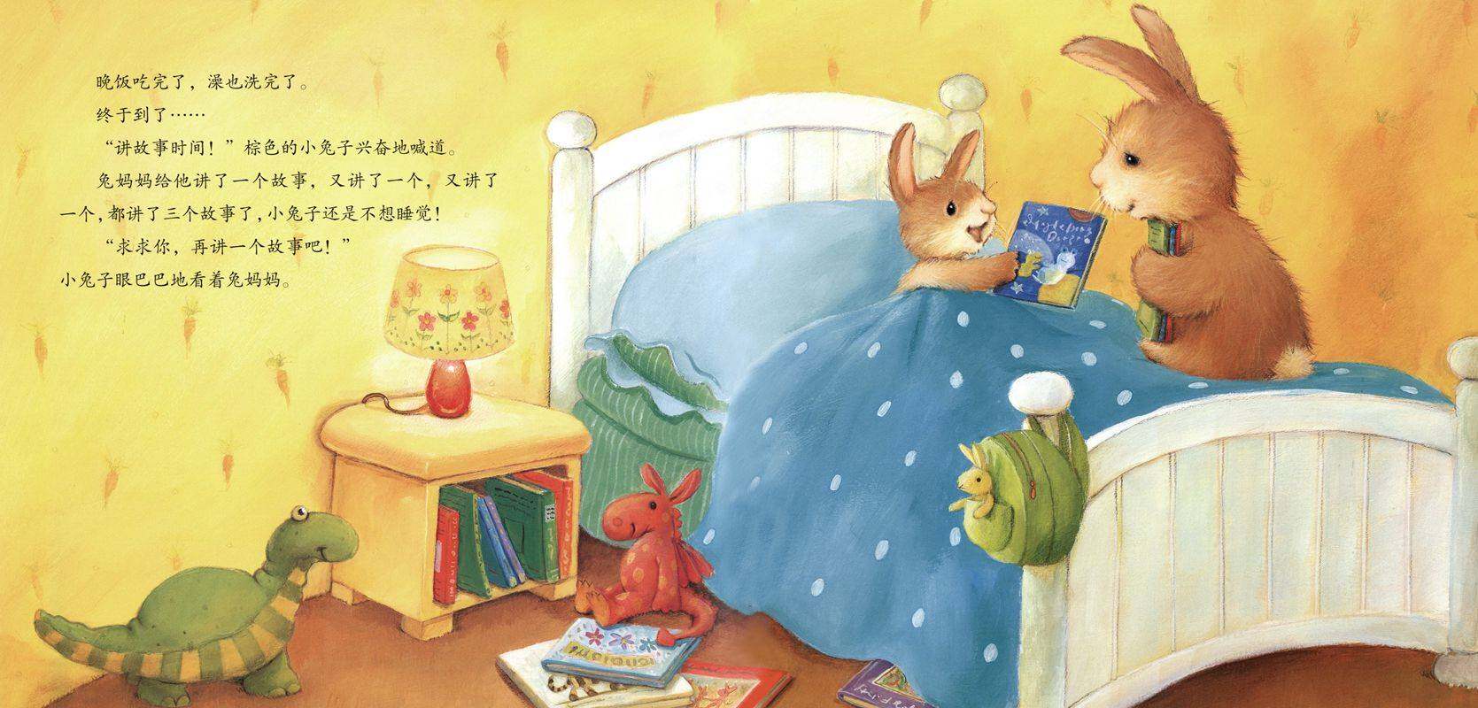 暖房子经典绘本系列·第4辑（欢乐篇）——再讲一个故事吧绘本故事第2页