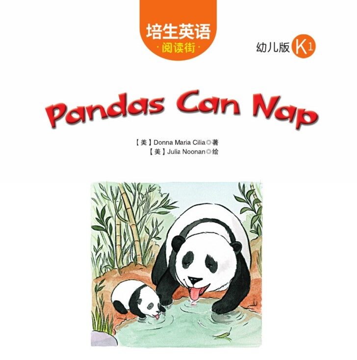 Pandas Can Nap绘本故事第2页