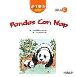 Pandas Can Nap绘本故事第2页