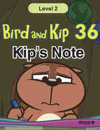 Kip's Note