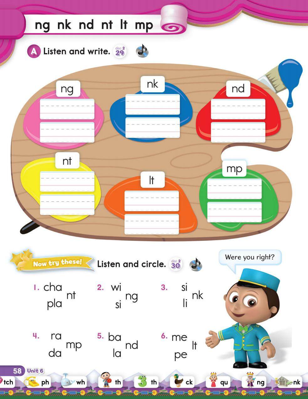 6-2绘本故事第4页