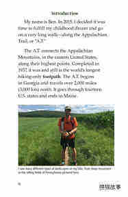Hiking the Appalachian Trail绘本故事第3页
