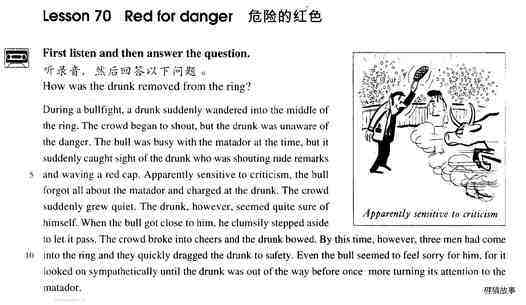 70 Red for danger绘本故事第2页