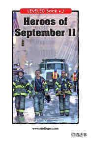 Heroes of September 11