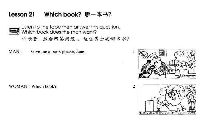 1-021 Which Book绘本故事第2页