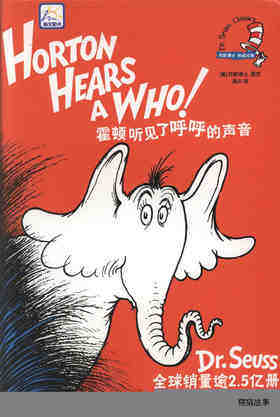 Horton Hears a Who!绘本故事第2页