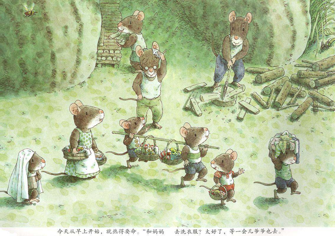 14只老鼠洗衣服绘本故事第4页