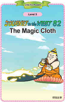 The Magic Cloth