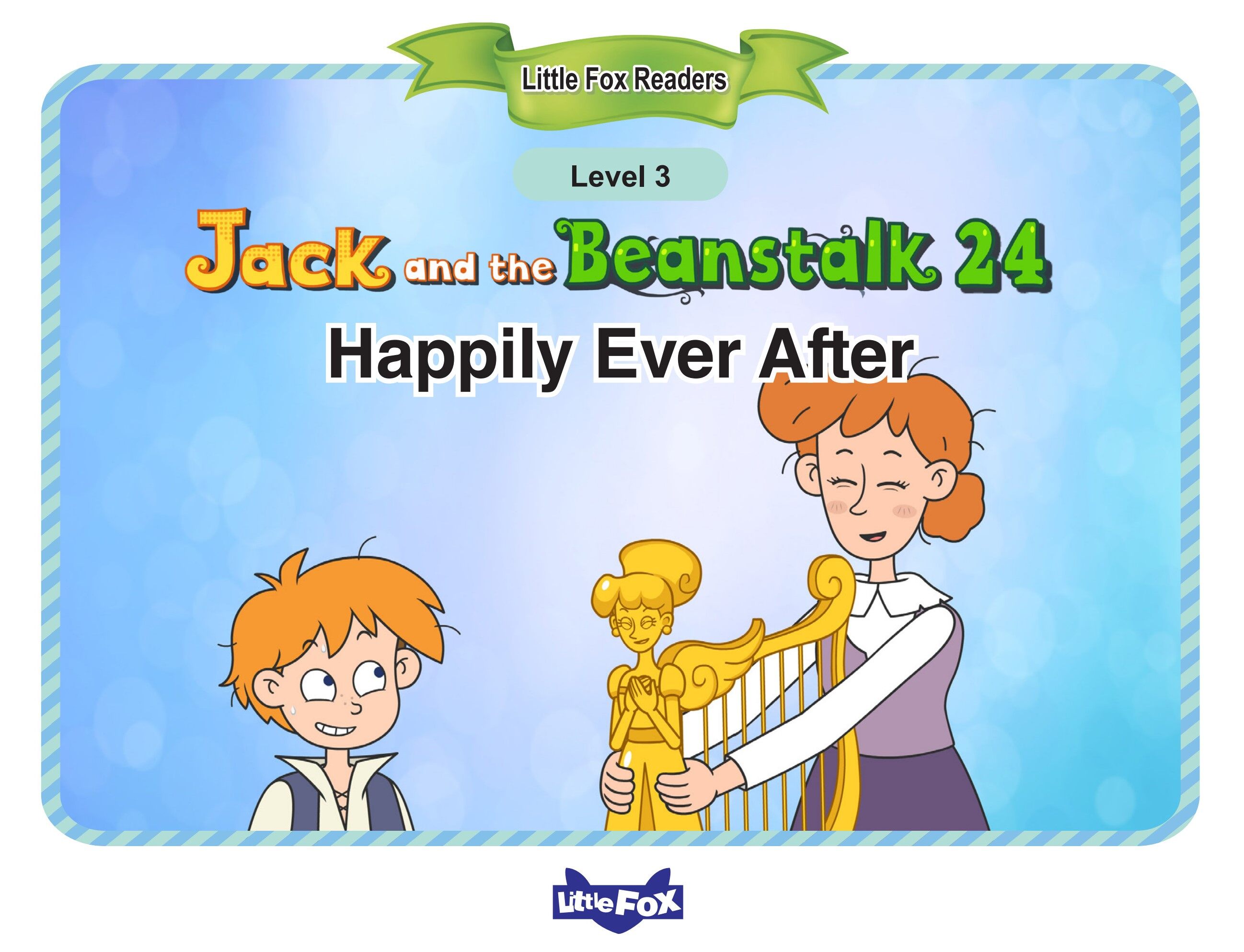 Happily Ever After绘本故事第2页