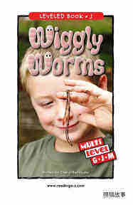 Wiggly Worms
