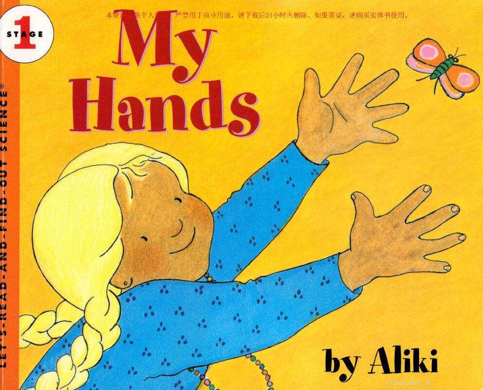 My Hands绘本故事第2页