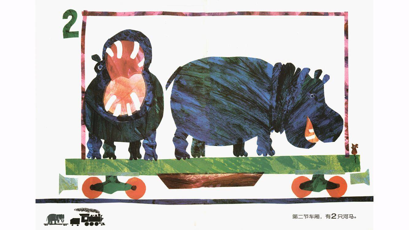 1，2，3到动物园绘本故事第5页