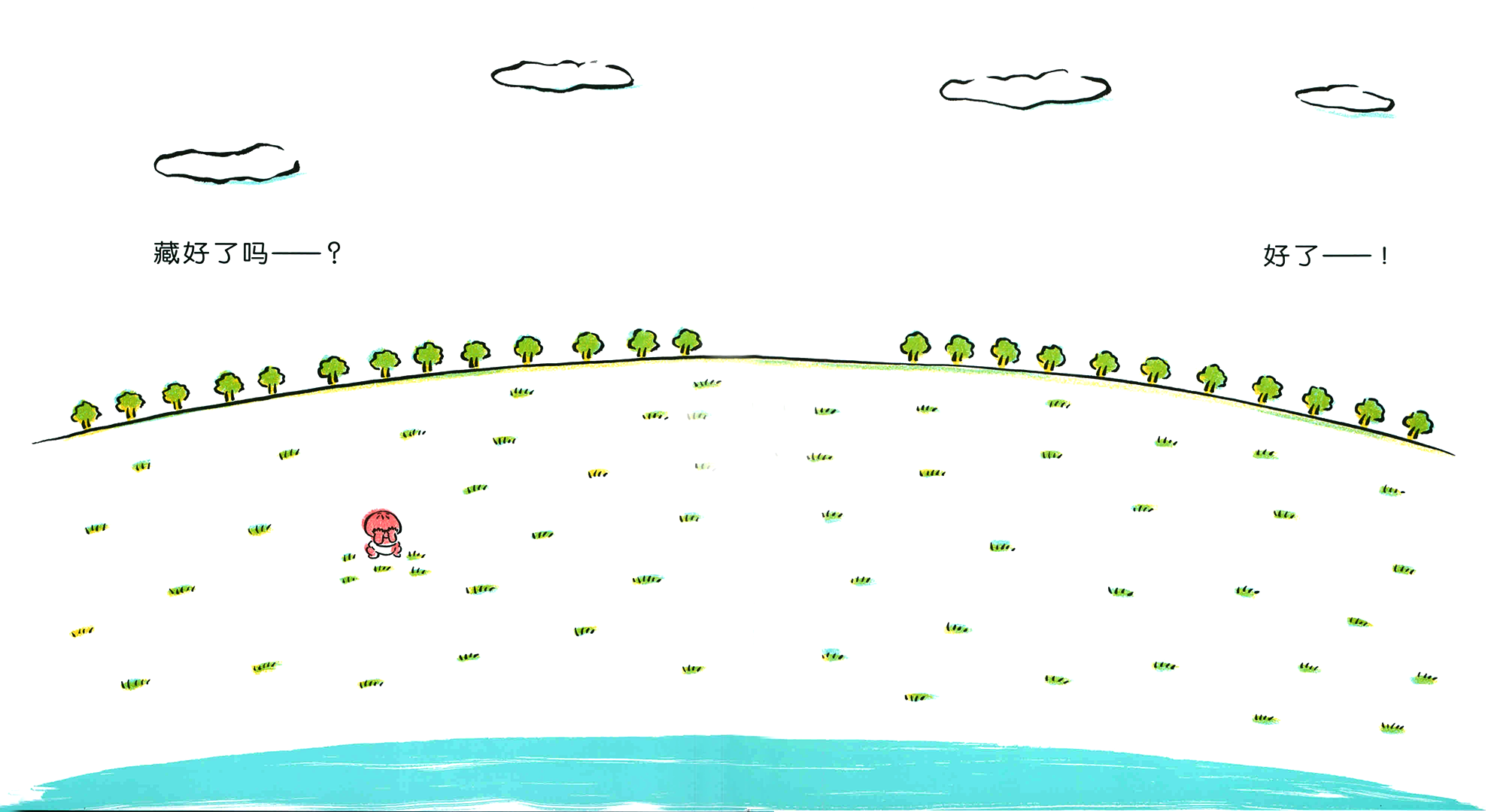 小桃子捉迷藏绘本故事第4页