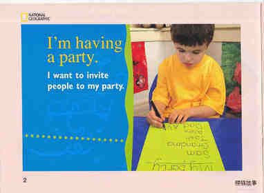 Come to My Party绘本故事第3页