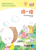 抱一抱