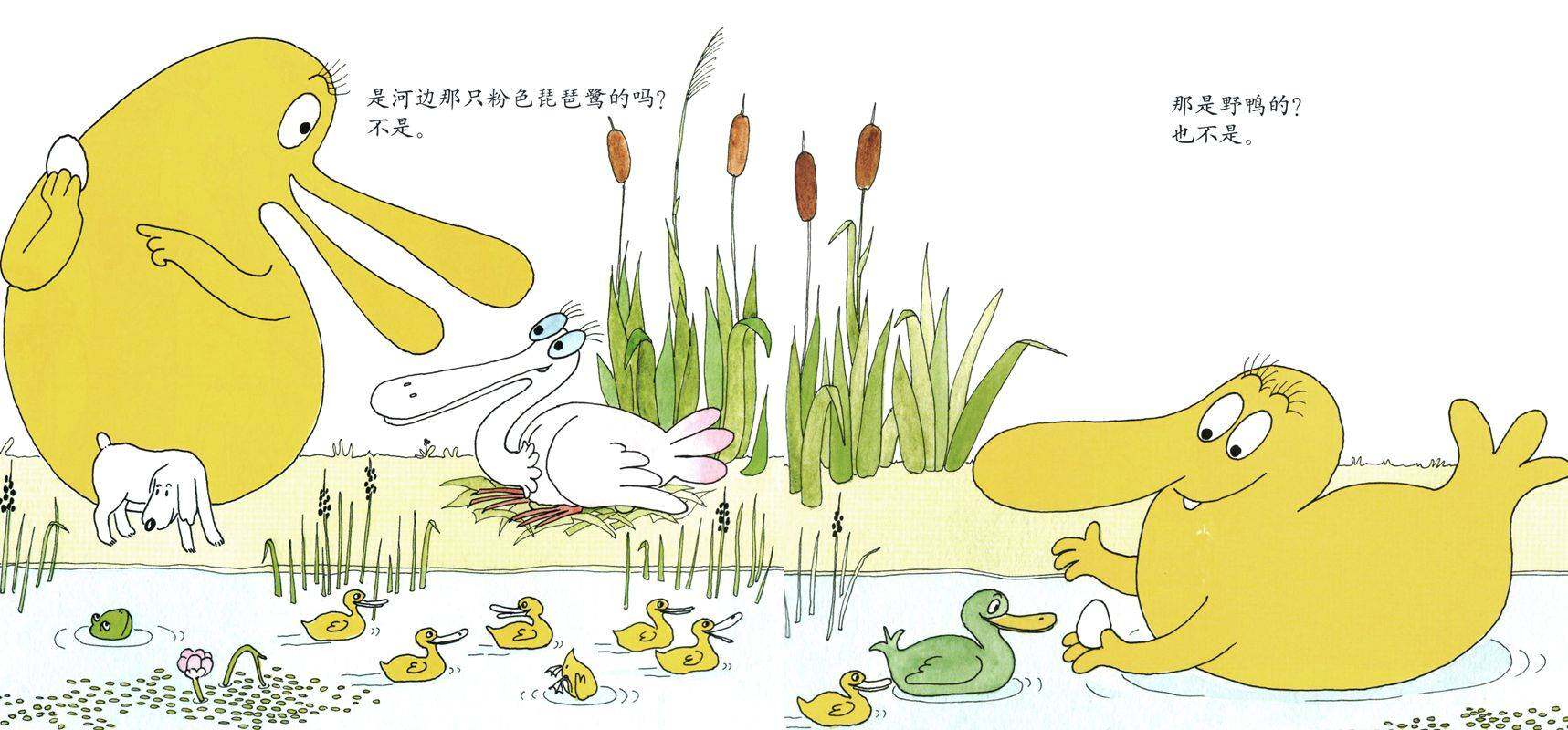 巴巴祖孵小鸡·巴巴爸爸当妈妈绘本故事第4页