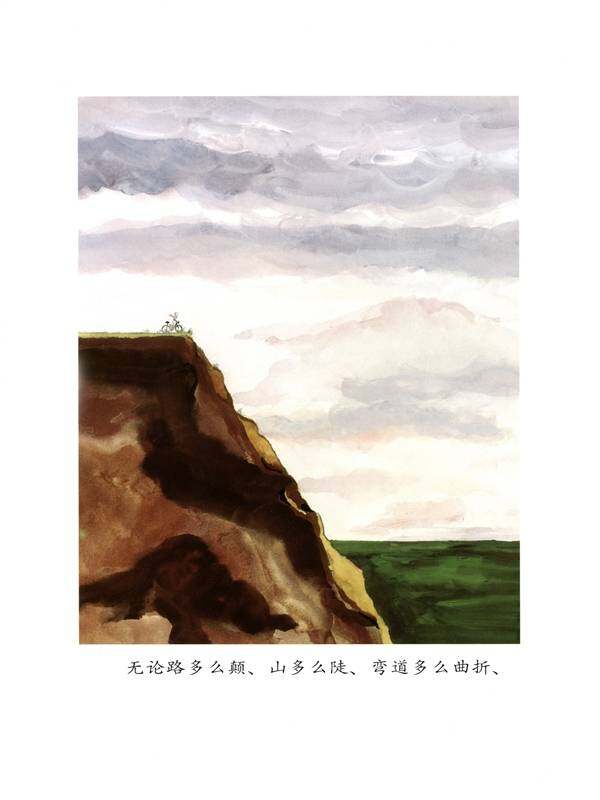 好朋友绘本故事第3页