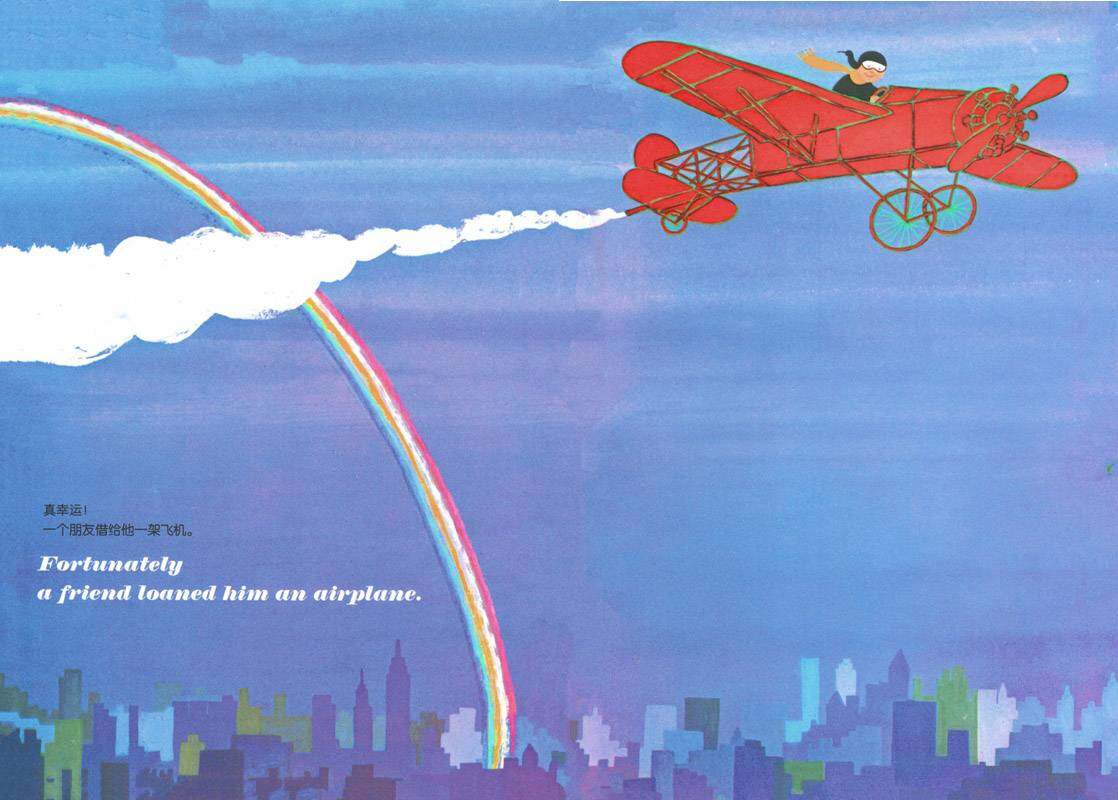 幸运的内德绘本故事第4页