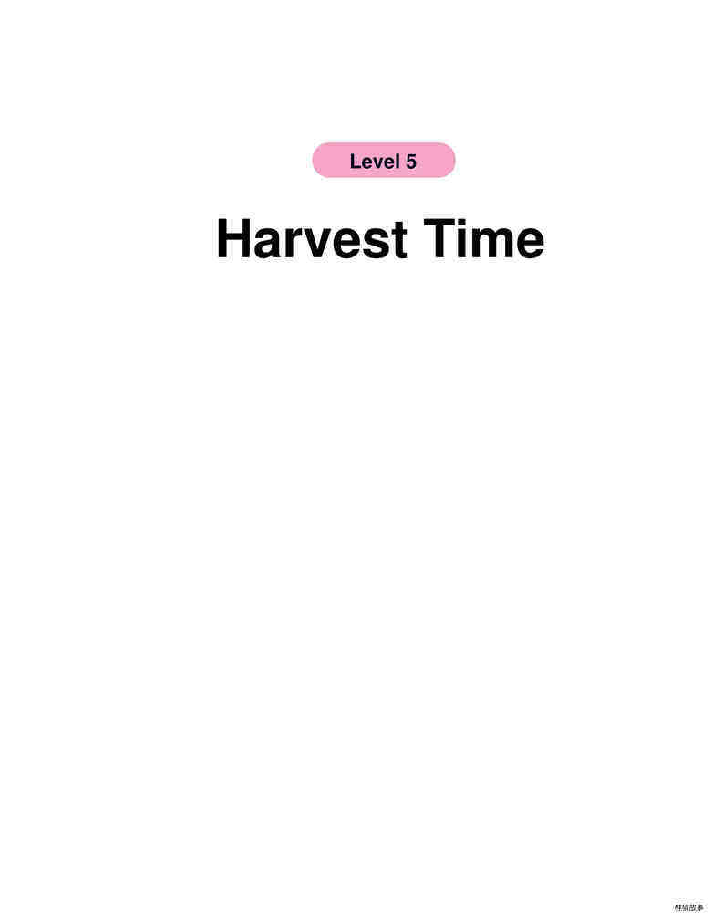 Harvest Time