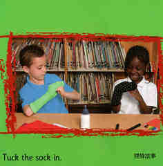 How to Make a Sock Puppet绘本故事第4页