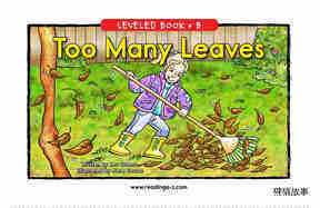 Too Many Leaves