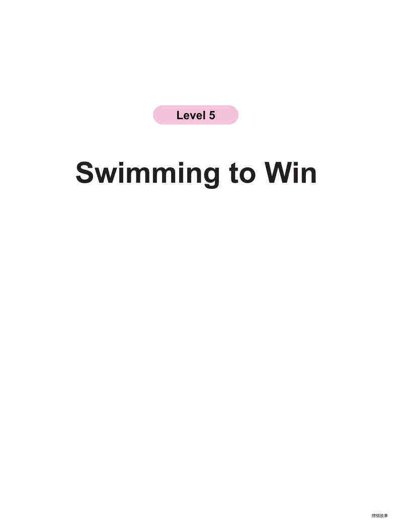 Swimming to Win