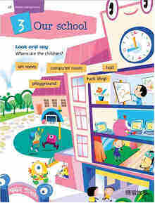 2A Unit 3 Our school