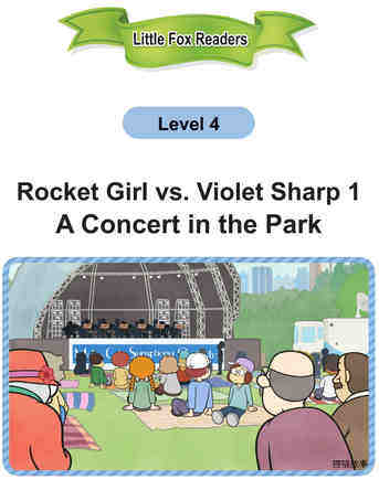 A Concert in the Park绘本故事第2页