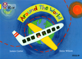 Around The World