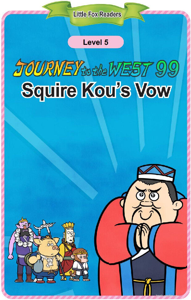 Squire Kou's Vow绘本故事第2页