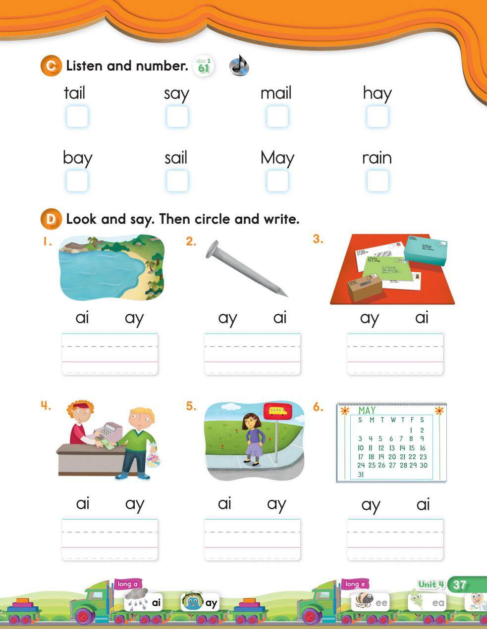 4-2绘本故事第3页