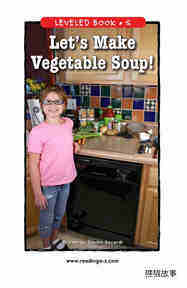 Let's Make Vegetable Soup