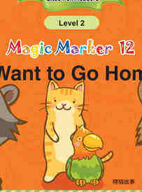 I Want to Go Home