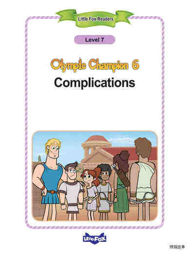 Complications