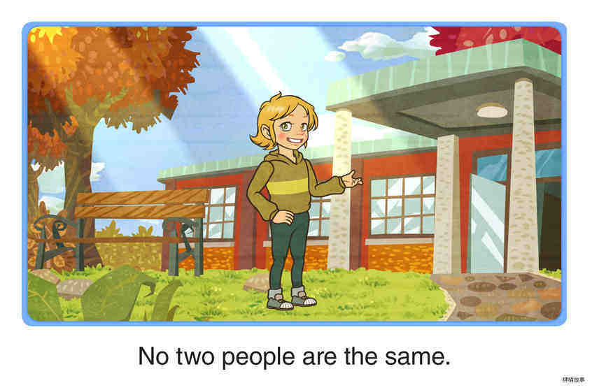 No Two People Are the Same绘本故事第2页