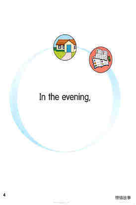 1F-In the evening绘本故事第5页
