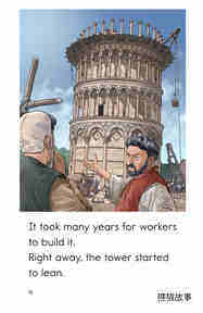The Leaning Tower绘本故事第4页