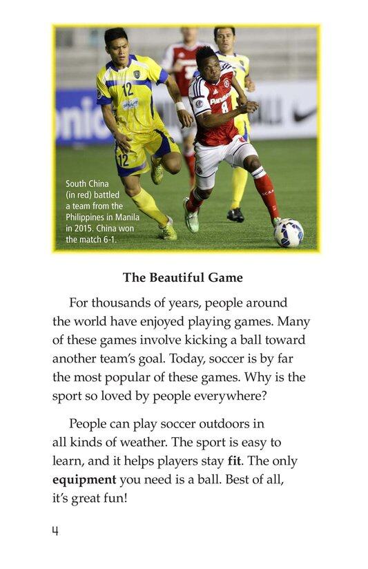 Soccer绘本故事第3页