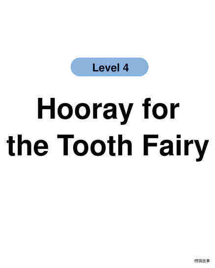Hooray for the Tooth Fairy