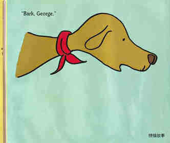 Bark, George绘本故事第4页
