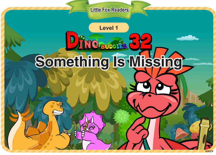 Something Is Missing绘本故事第2页